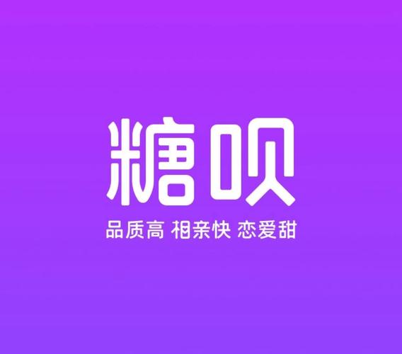 糖糖快借