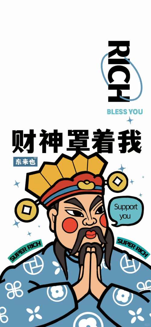 手到钱来