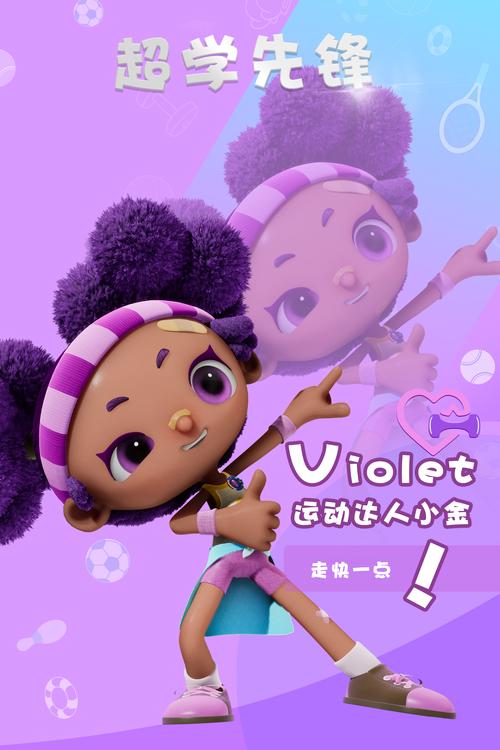百变战机极速版