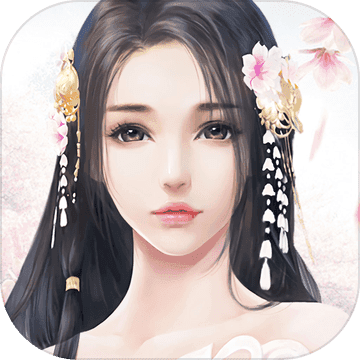 樱落花帝剑红包版
