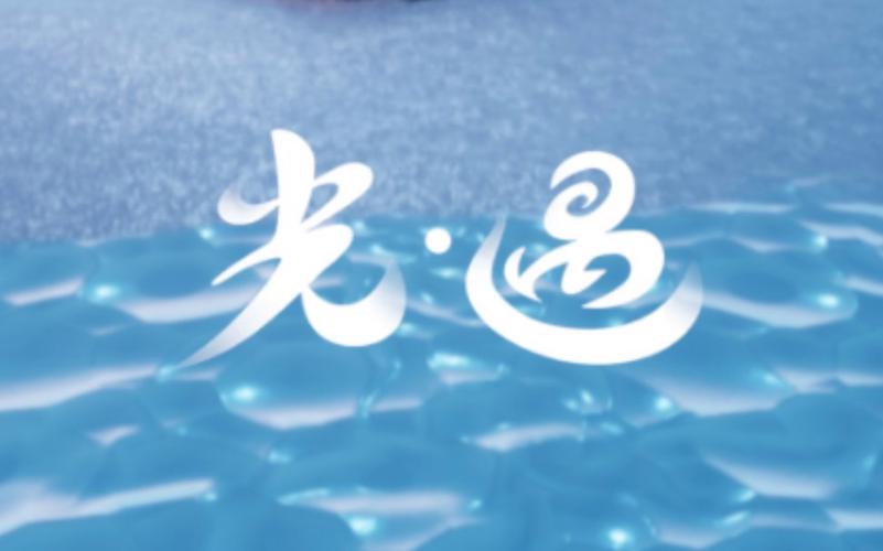 光遇加速器防封版