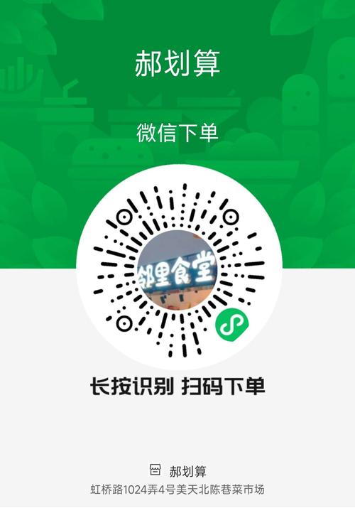 微信排雷专家二维