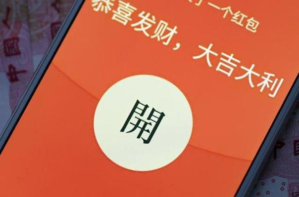 幸福走红包群红包版