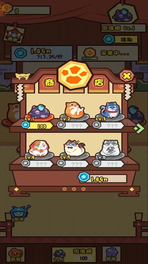 养猫计划分红版