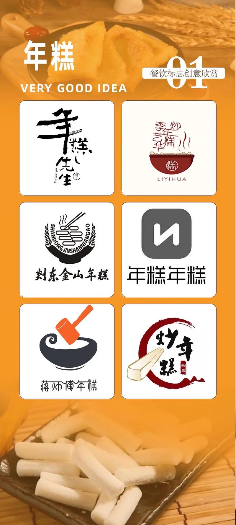 年糕短视频app