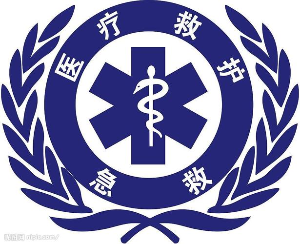 非常救急