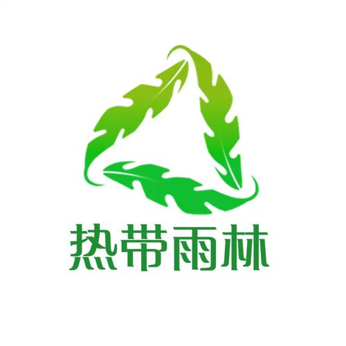 热带雨林热态雨林