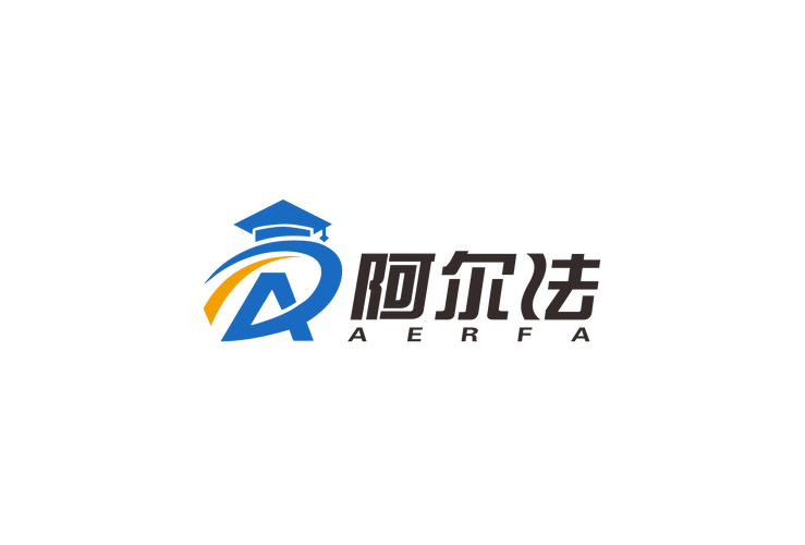 阿尔法