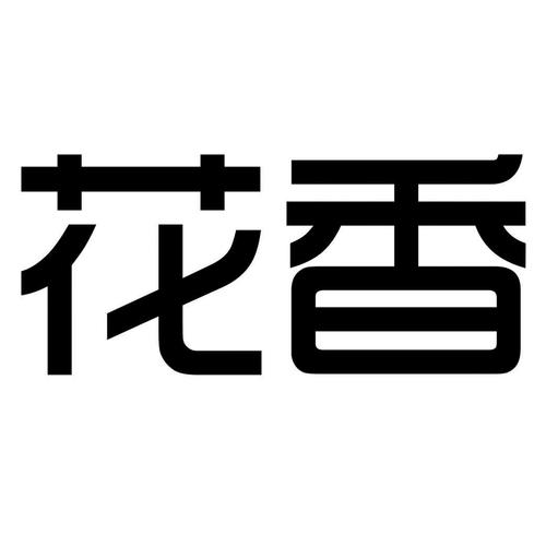 花香视频