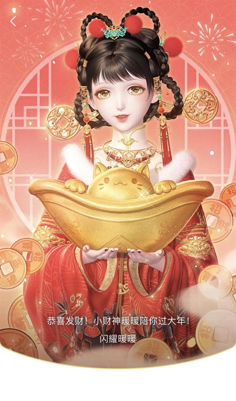 暖暖公主梦红包版2022