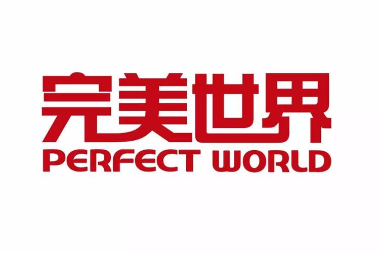 完美全球分红版