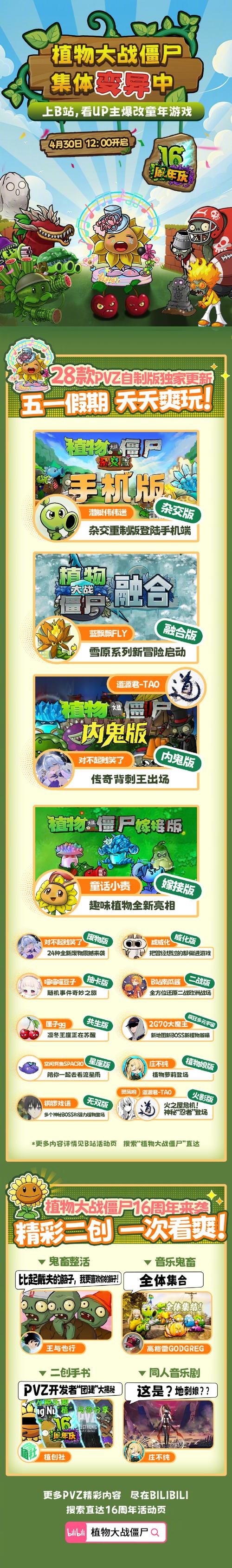 魔力赚手机版