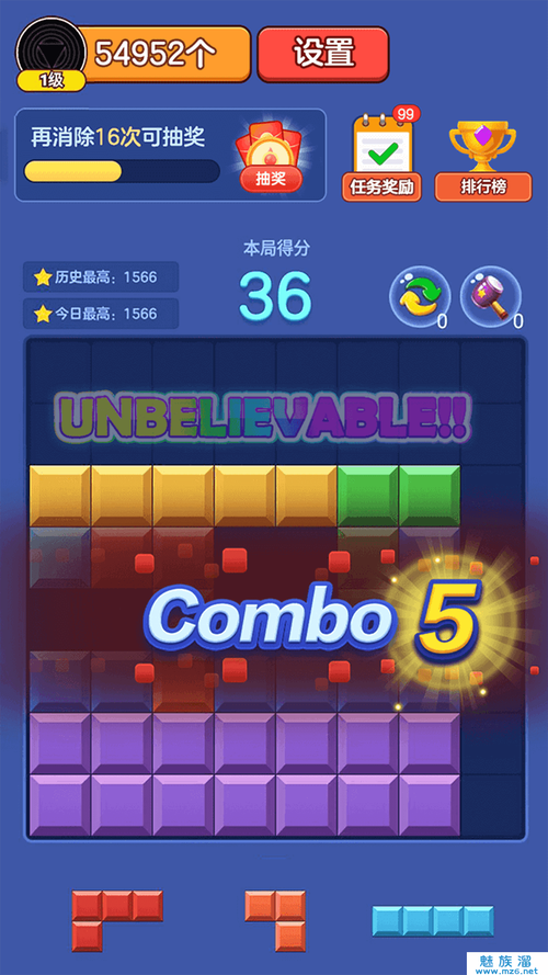 俄罗斯消消乐手机
