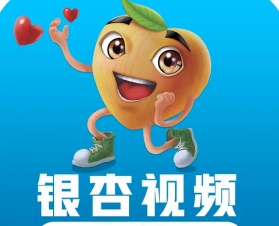 银杏视频VIP破解版缩略图