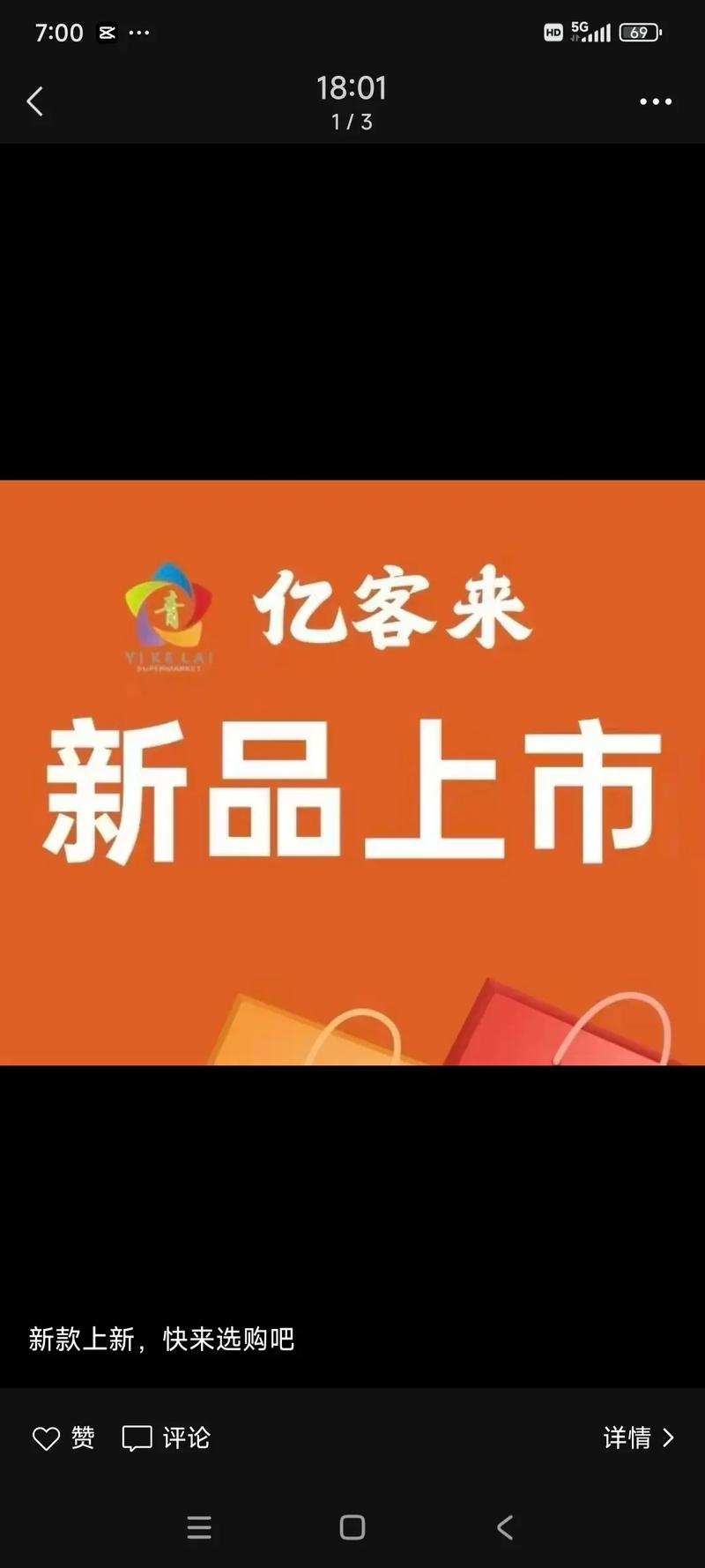亿客拉接单赚钱