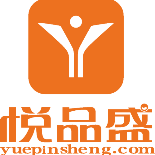 悦品盛
