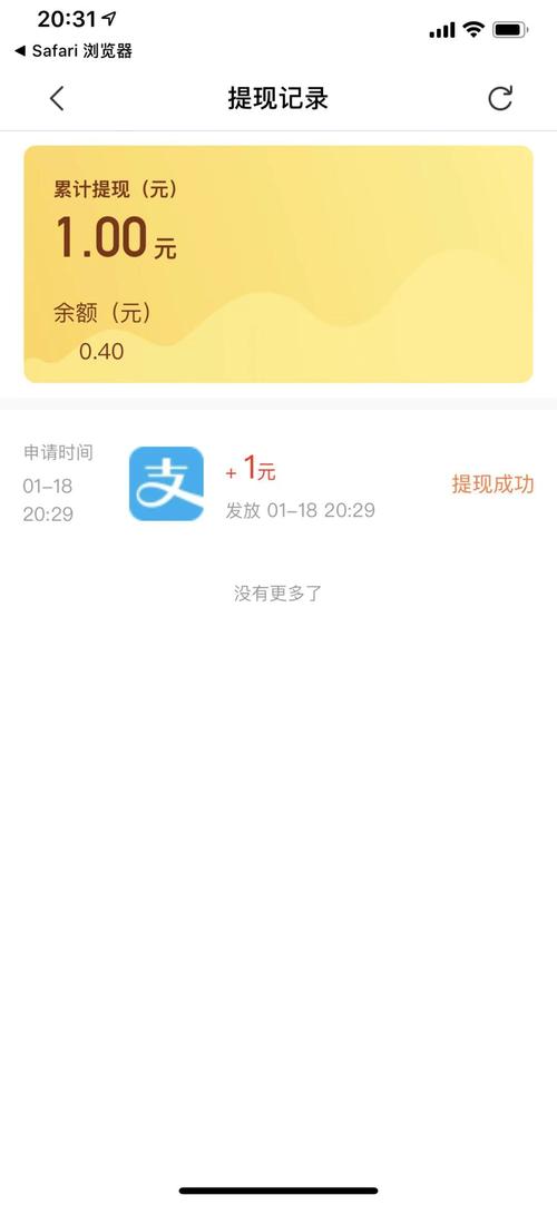 小熊零花赚钱app安卓版