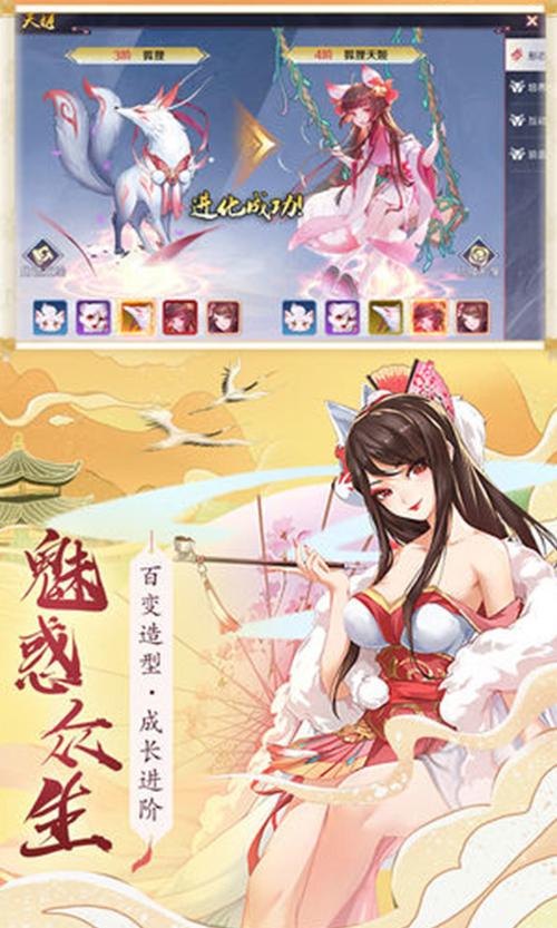 御妖师红包官网版