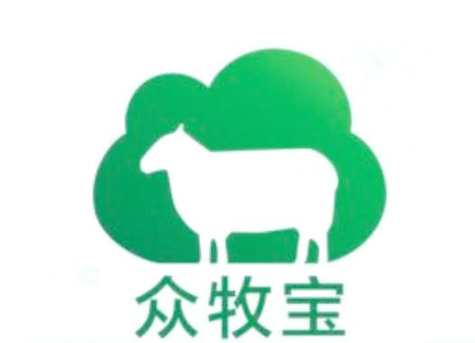 众牧养羊赚钱安卓