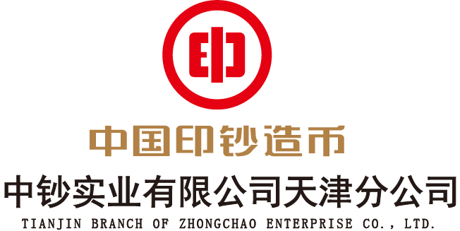 中钞区块链手机版