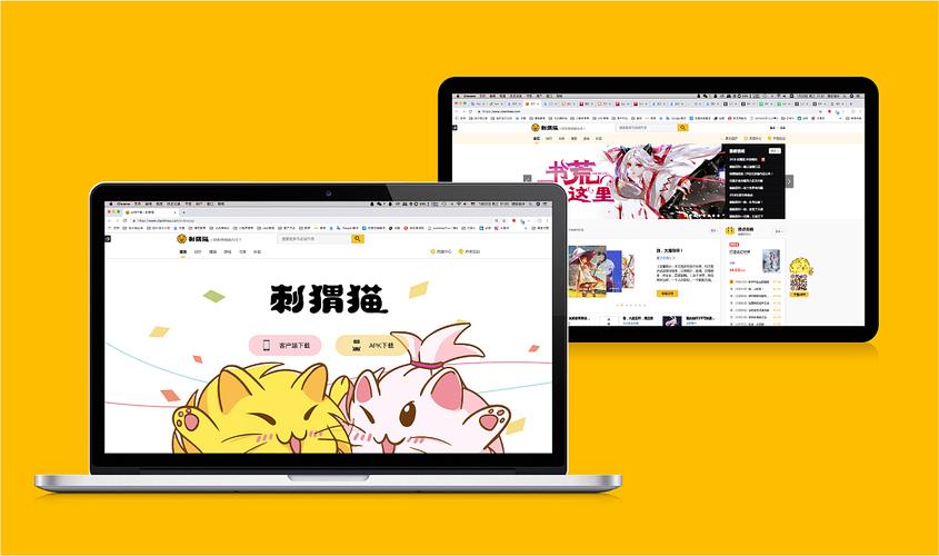 刺猬猫二次元小说