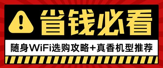 真香省钱官网版
