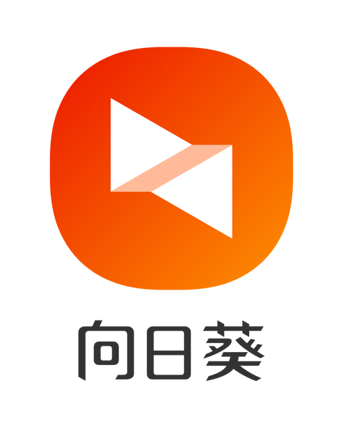 向日葵领航远程控制软件
