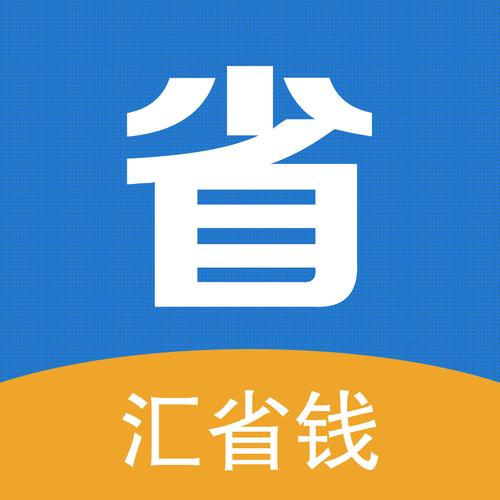 省钱汇购物商城