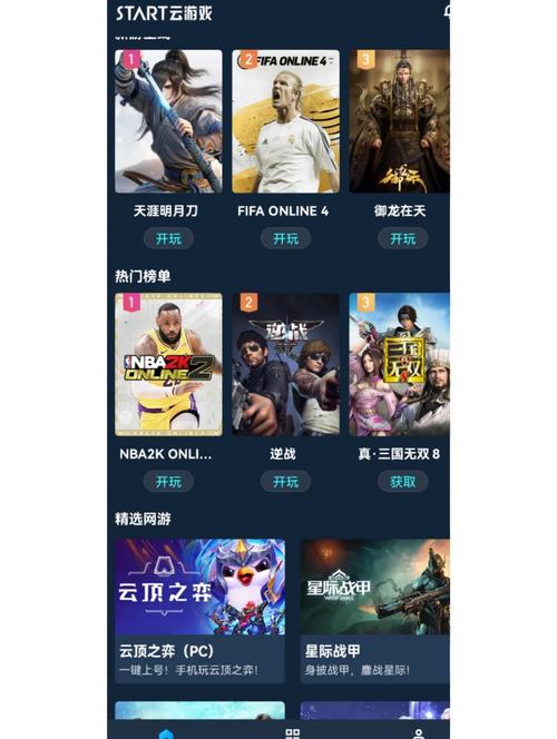 腾讯区块链游戏代