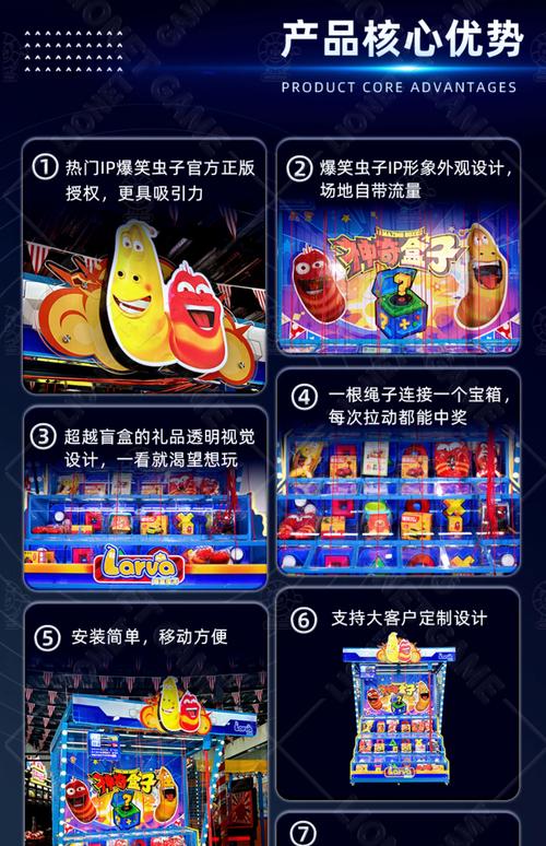 神奇盒子试玩正式
