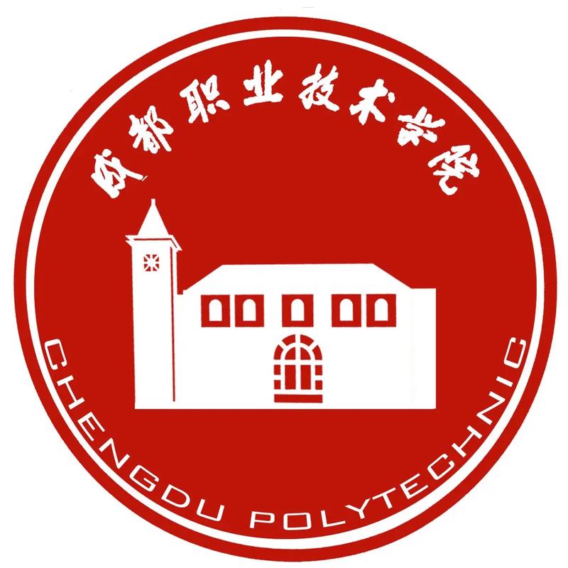 成都52闲职