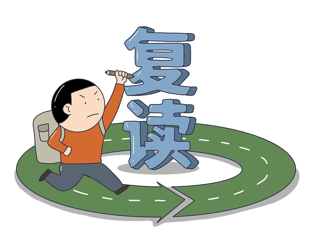 复读体验漫画全文
