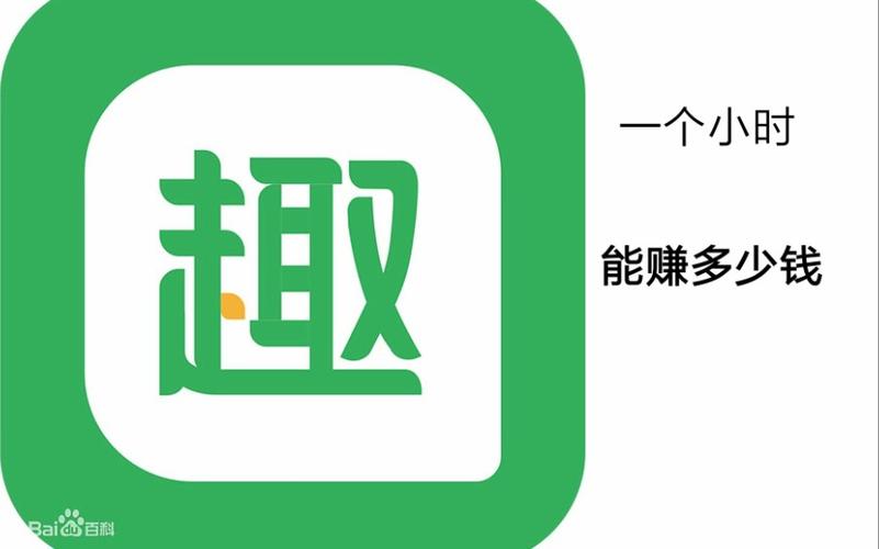趣头条阅读赚钱手游戏截图