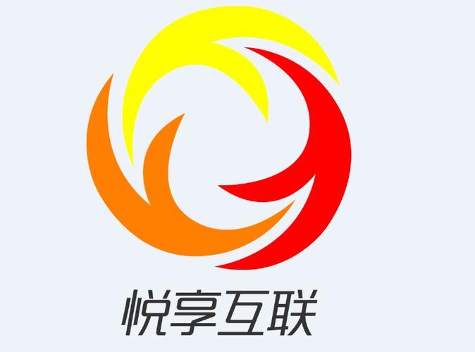 智慧悦享