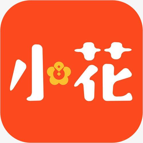 小财花