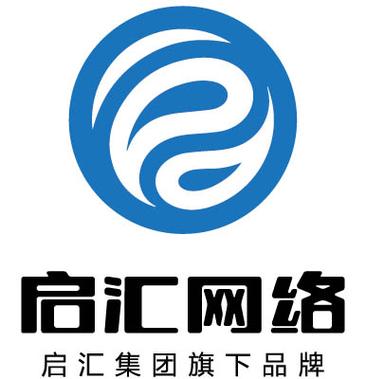 启汇app