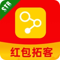 红包拓客安卓版