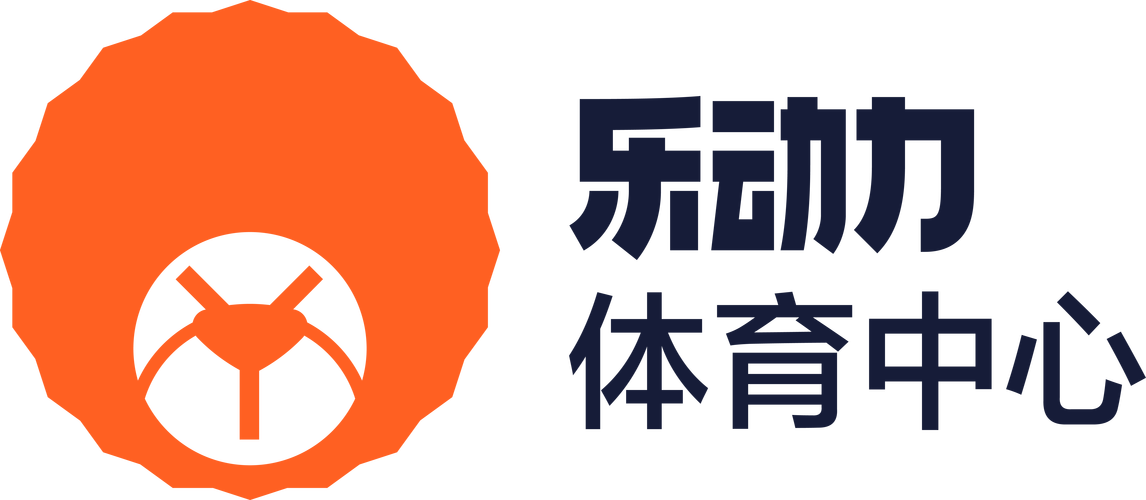 乐动力刷步数领红