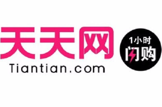 天天云摊官网版