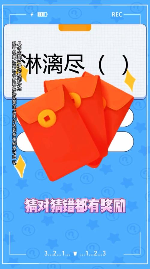 画线大逃亡1.6.5红包版