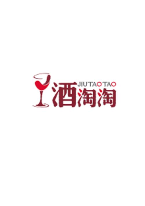 酒赚淘购