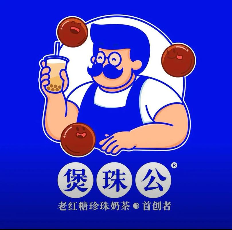 珍珠奶茶借款