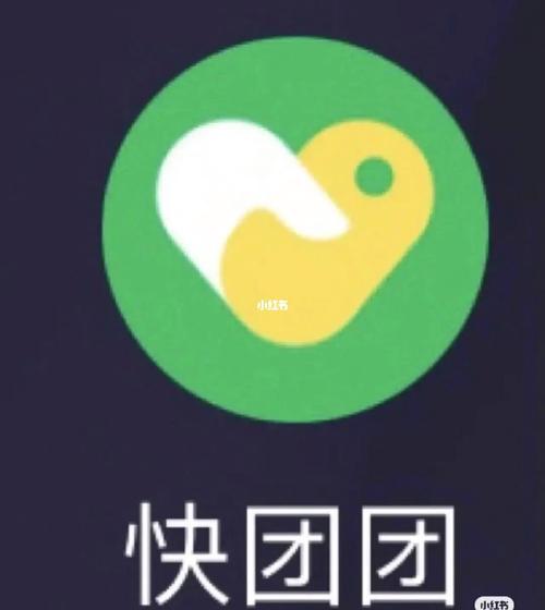 快乐团团转安卓版