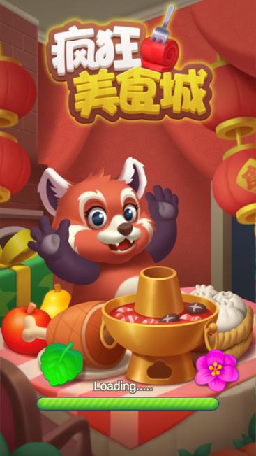 疯狂猜美食游戏领红包下载