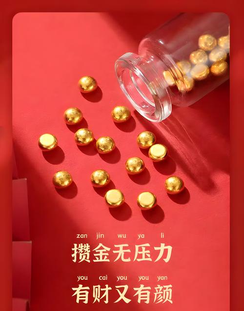 捡金豆赚钱手机版