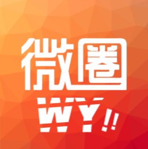 微圈挂机app官方安卓版