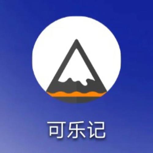 可乐小说