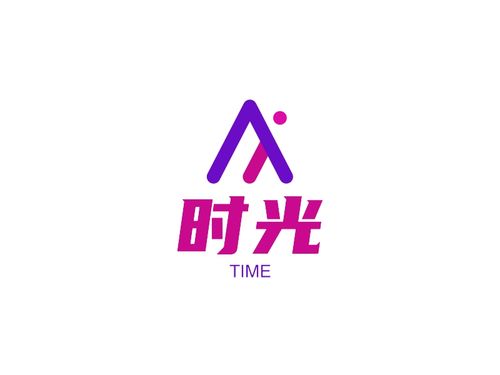 时光营