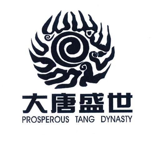 大唐盛世挖矿