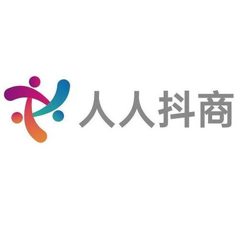 人人抖商